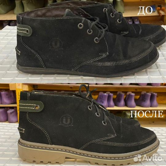 Фабричный ремонт обуви город Киров