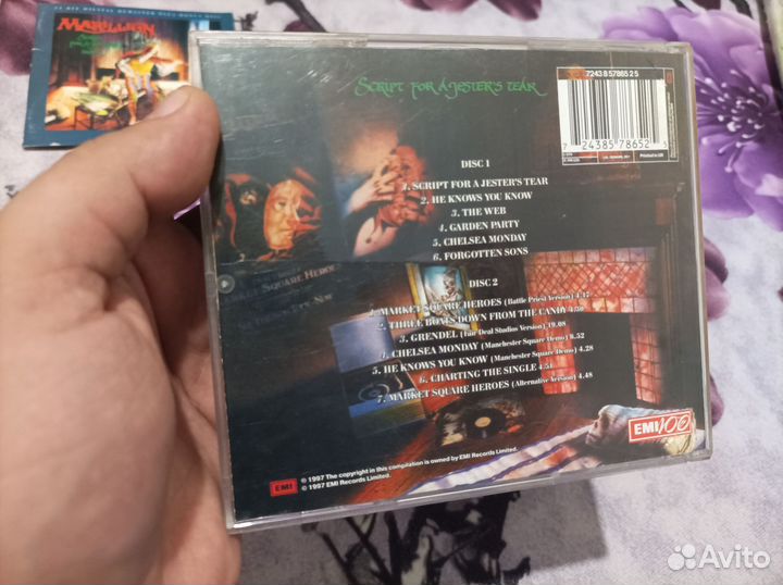 Marillion script for a jester's tear