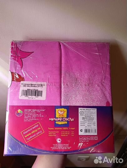 Детское постельное белье 1.5