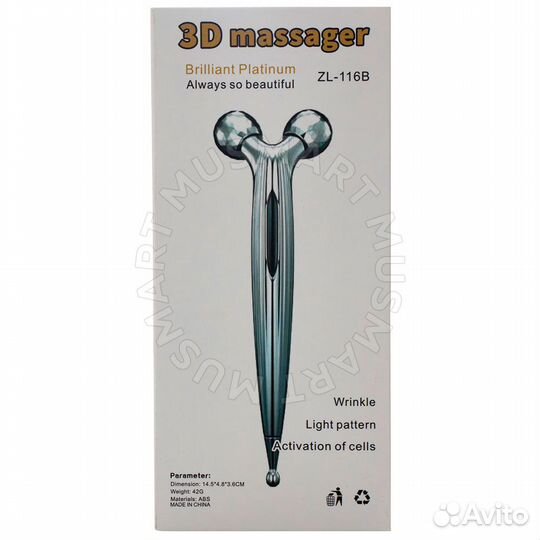 Лифтинговый массажёр для лица и тела 