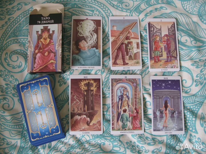 Таро 78 дверей