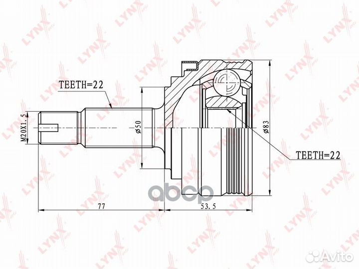 Шрус наружный перед прав/лев CO4600 lynxauto