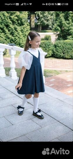 Школьная форма