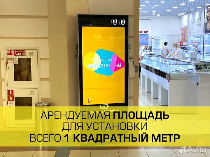 Готовый бизнес на digitalмoнитoрах