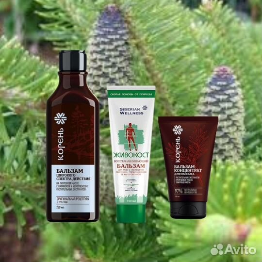 Сибирское здоровье Новомин косметика