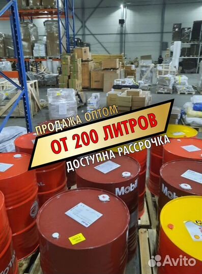 Моторное масло Mobil Ultra 10W-40 опт