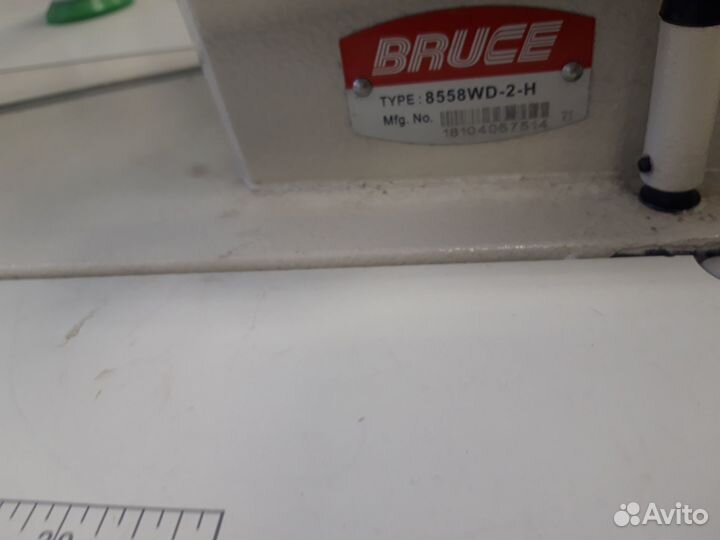 Машина цепного стежка 2 нитки Bruce