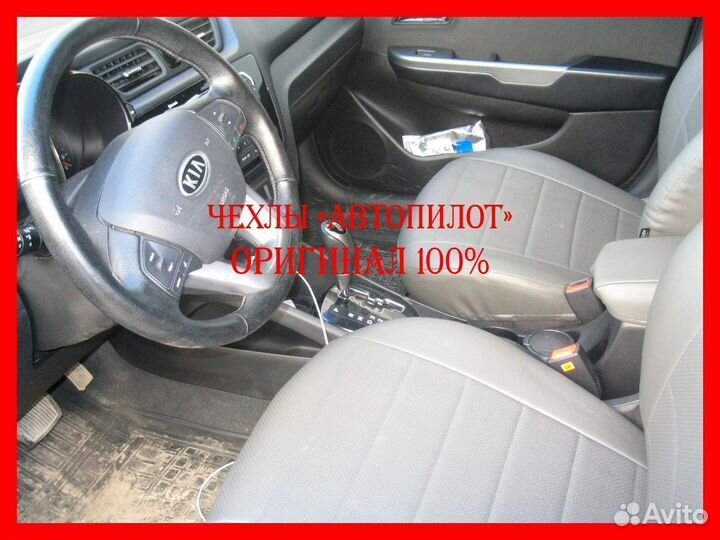 Чехлы из экокожи. Модельные авточехлы Автопилот