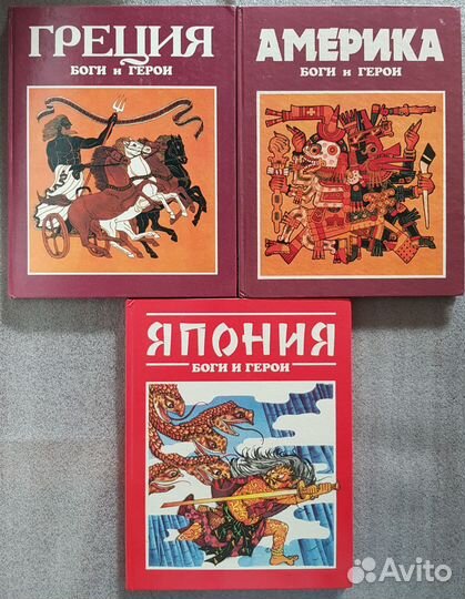 Книги для детей и юношества