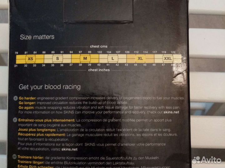 Термобелье Craft, Mizuno, Skins