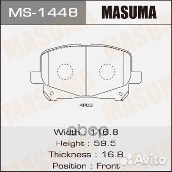 Колодки тормозные дисковые masuma, AN-638WK, NP