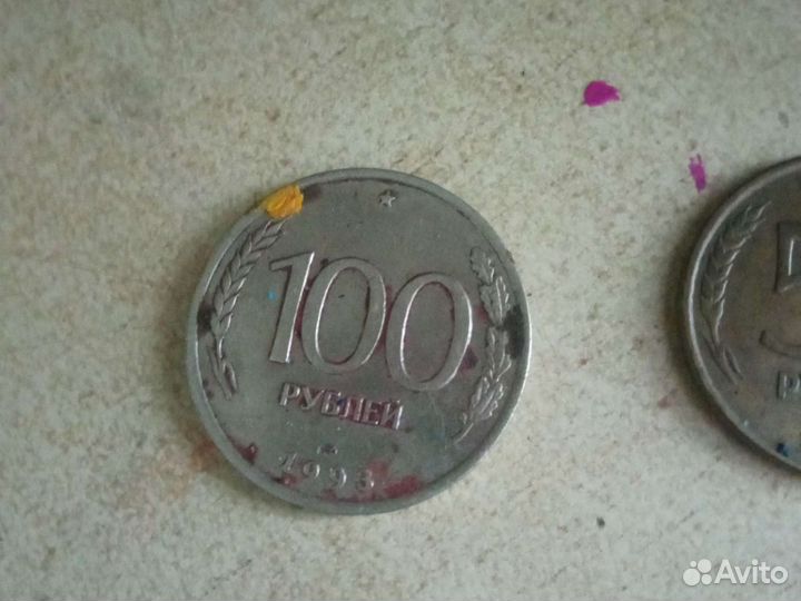 Монета СССР 100рублей