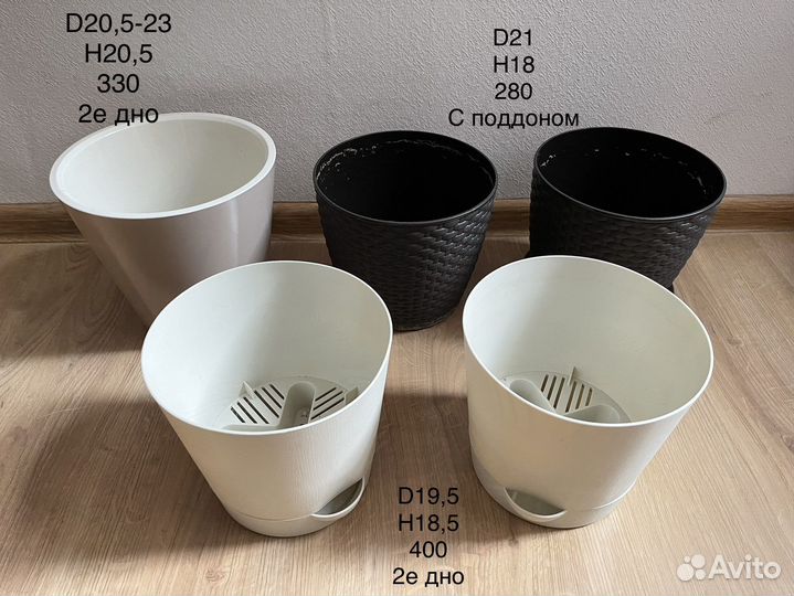 Горшок кашпо для цветов керамический (см в фото)