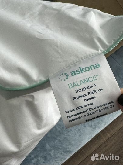 Подушка Askona 70*70