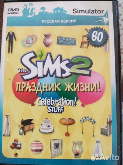 Компьютерная игра Sims 2, 4