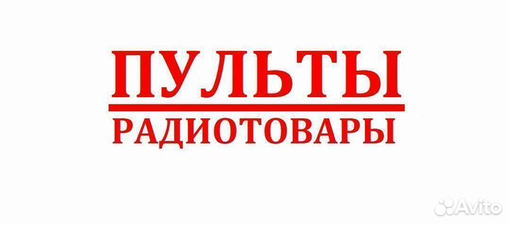 USB кабель магнитный- micro USB