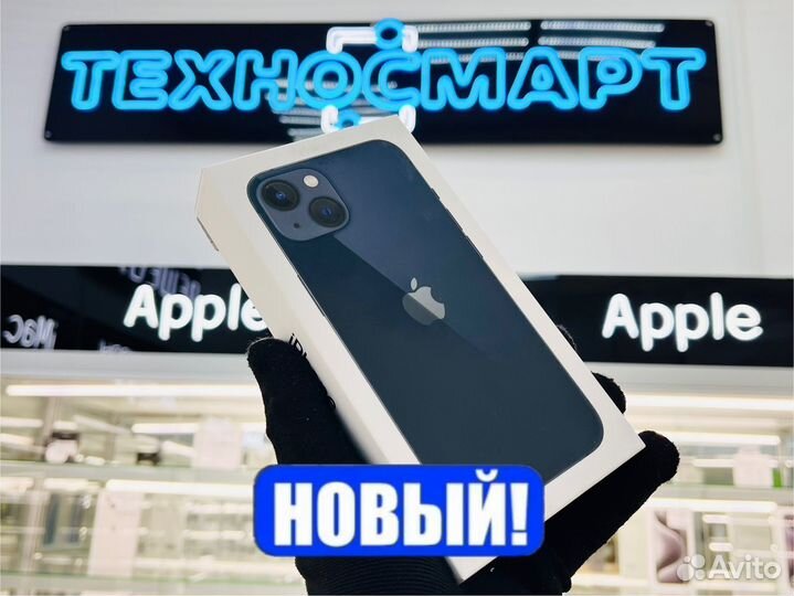 iPhone 13, 128 ГБ