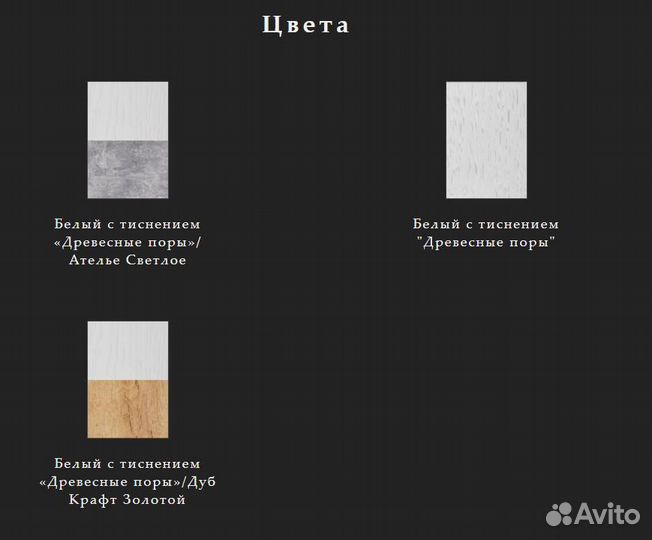 Гостиная Сидней - 2 (Комплект со шкафами)