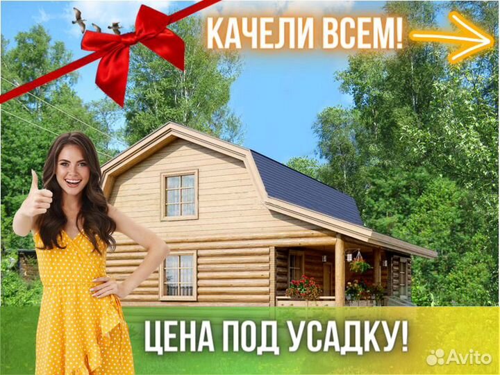 Сруб дома из бревна Бруса 8x9