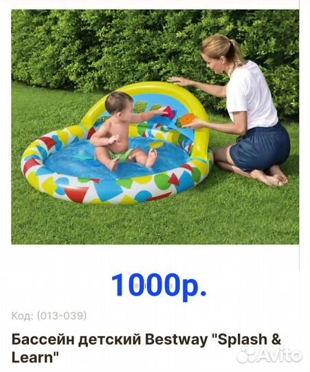 Надувной матрас