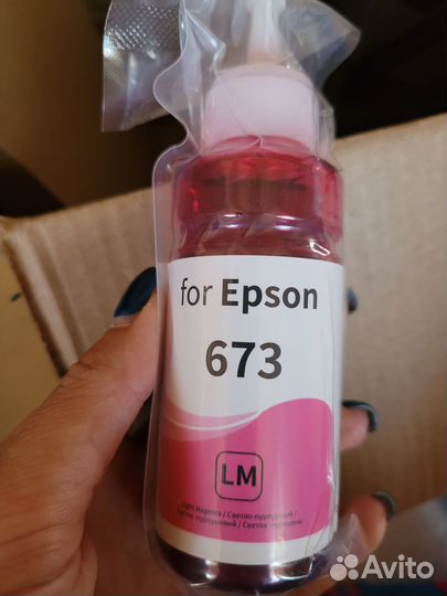 Краска для принтера epson