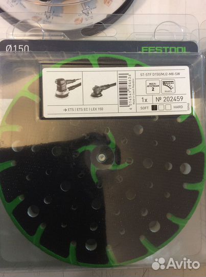 Шлифовальная тарелка Festool Фрезы Полироль