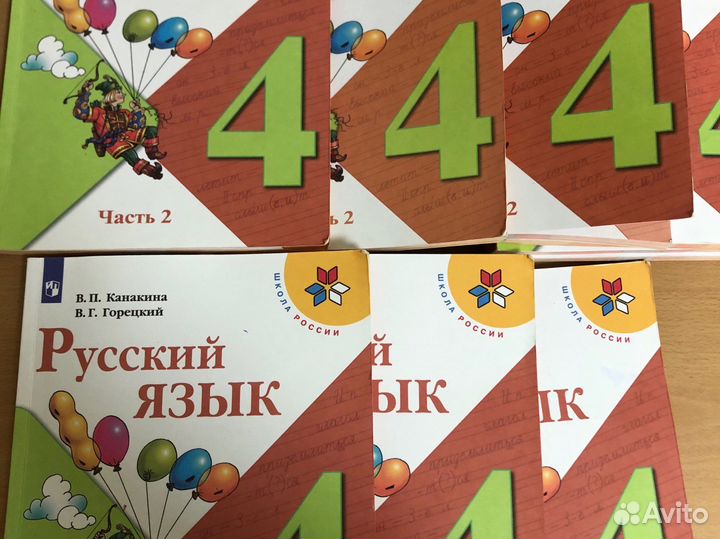 Учебник по русскому языку 4 кл шкр