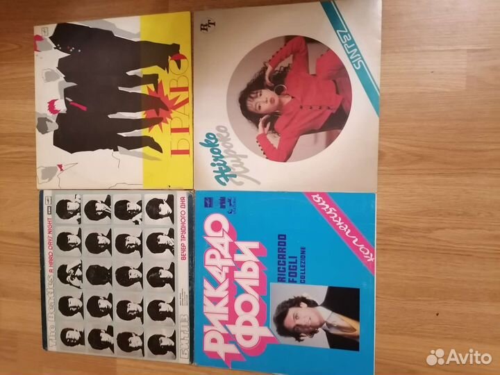 Виниловые пластинки