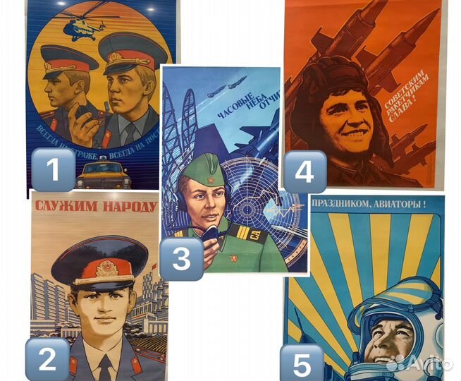 Большие оригинальные советские плакаты СССР