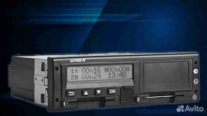 Тахограф Штрих М новый с чипом нкм (с гарантией)
