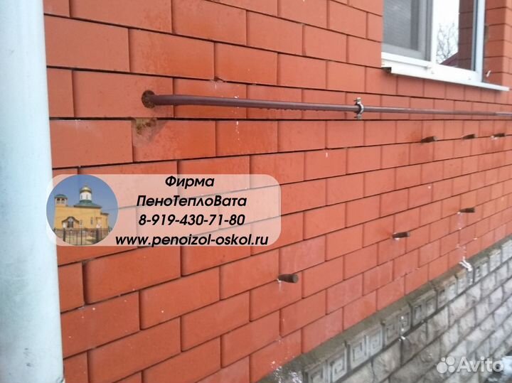 Жидкий Пеноизол в стены внутри зазора фасада дома