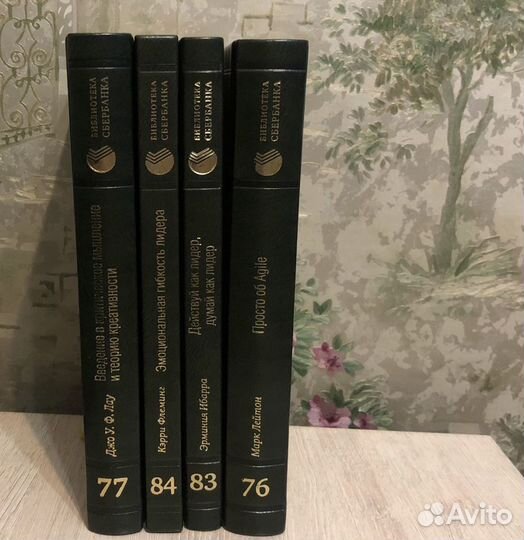 Библиотека Сбербанка