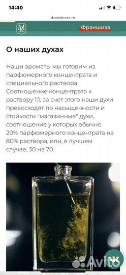 Туалетная вода