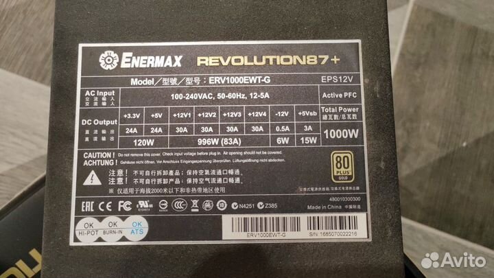 Enermax Revolution 87+ 1000W ERV1000EWT-G
