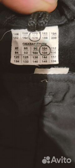 Сварочная роба зимняя