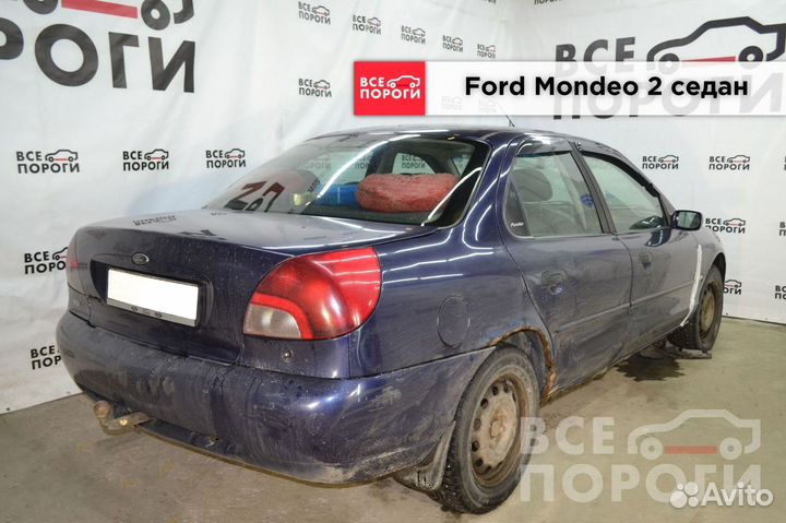 Ford Mondeo II седан пороги от производителя