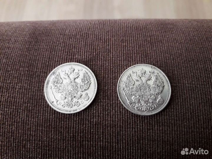 Монеты 20 копеек