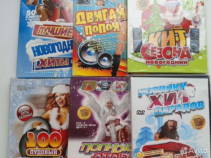 Диск Dvd, мультфильмы, музыка