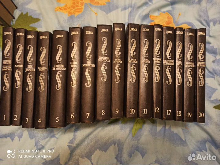 Гумилев Л.Н Дюма.Жюль Верн