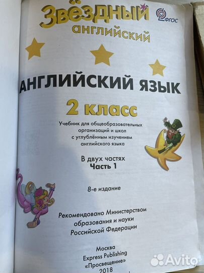 Rainbow English 3 тетрадь, контрольные