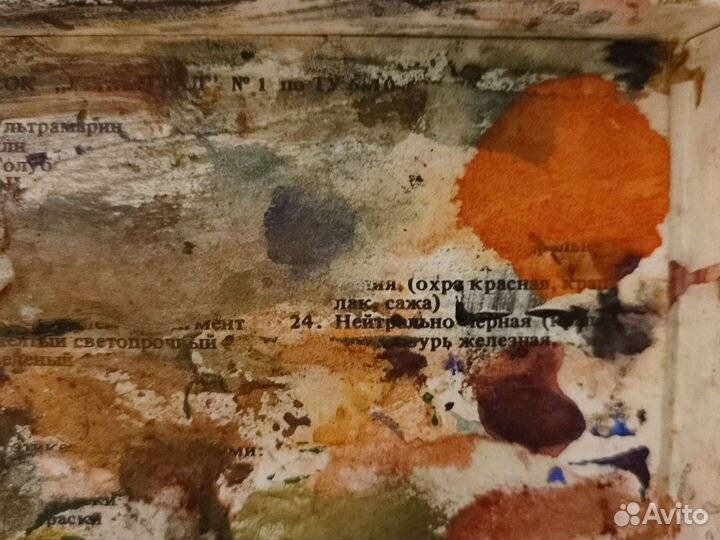 Краски акварельные Ленинград 24 цвета