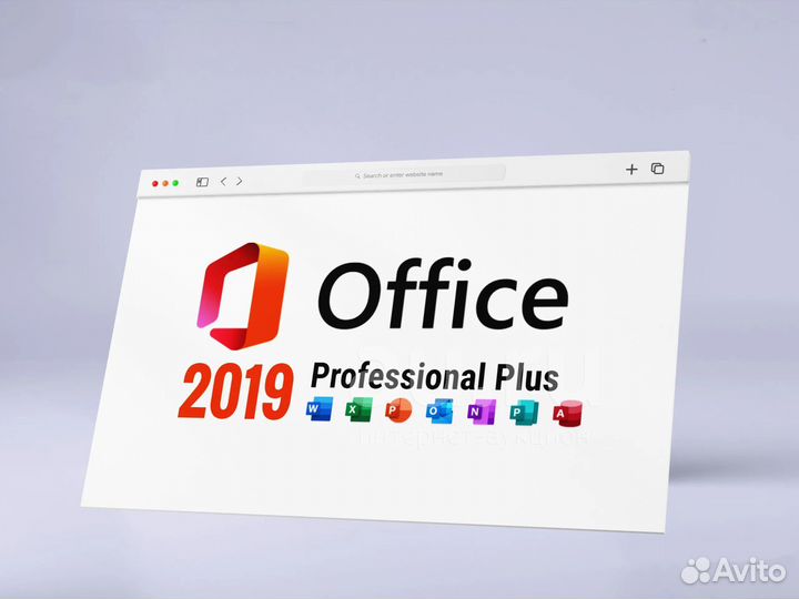 Microsoft Office 2019 Pro Plus / Personal