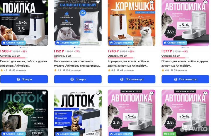 Продается готовый бизнес бренд зоотоваров