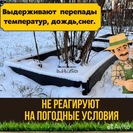 Грядки из дпк