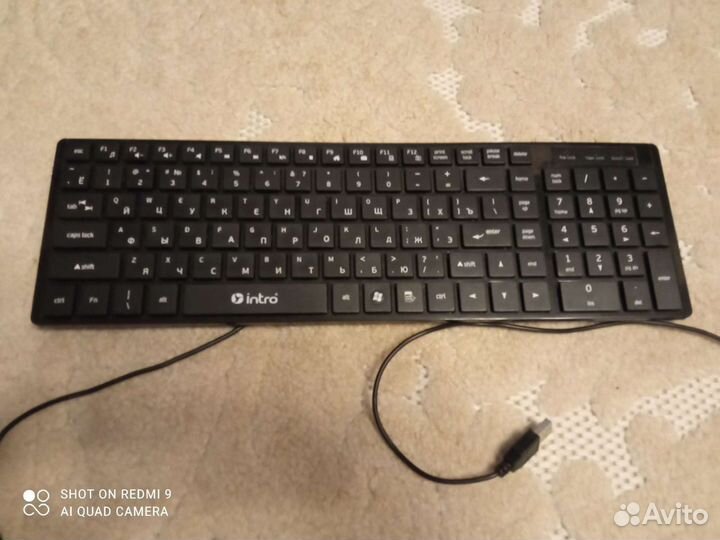 Клавиатура