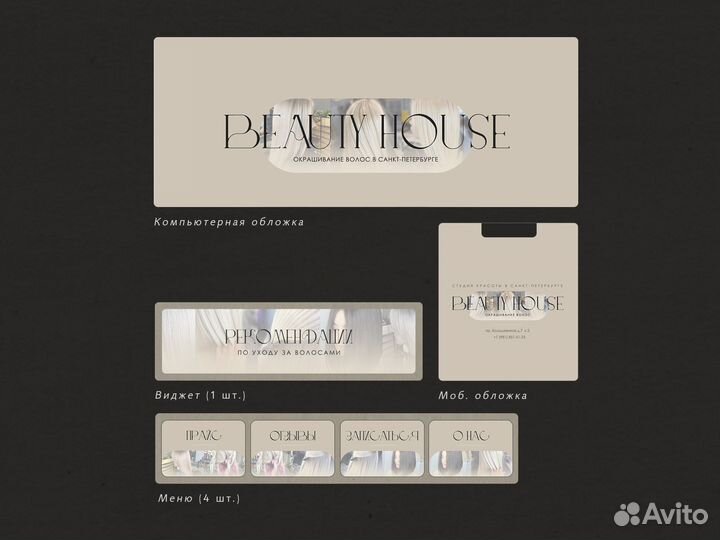 Оформление группы вконтакте