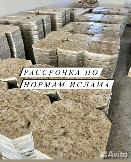 Тротуарная плитка