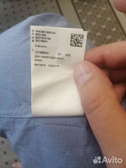 Рубашка Hugo Boss