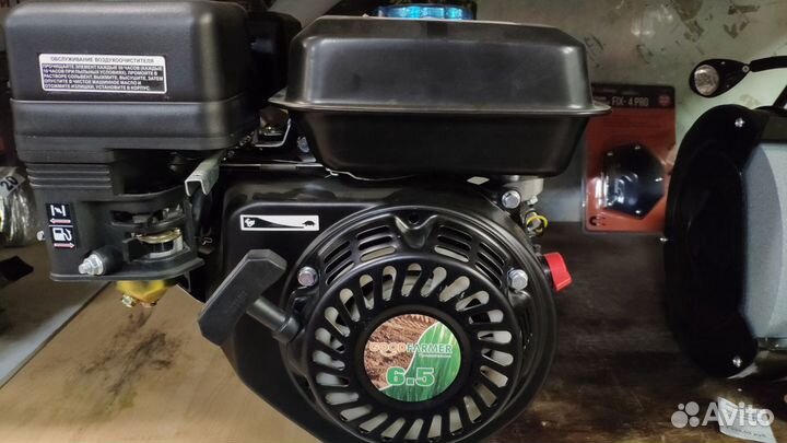 Двигатель 7.0 л.с Рысь