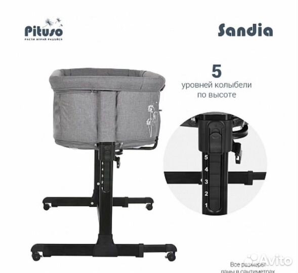 Детская кроватка